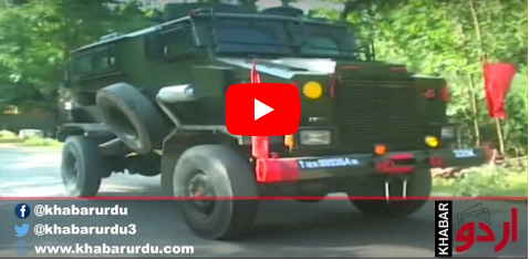 crpf